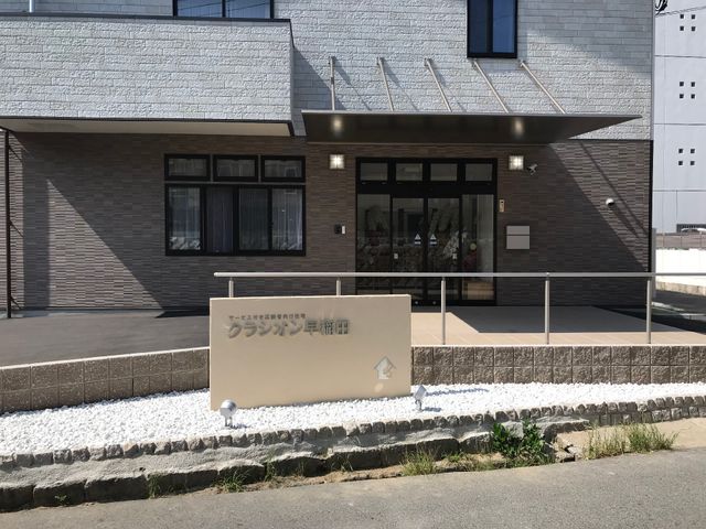 清潔感のある施設外観 正面玄関前 歓迎感のあるエントランスです。入口はバリアフリー設計で、どなたでも安心して出入りいただける配慮がされています。
