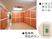 木目調の収納が並ぶ部屋  