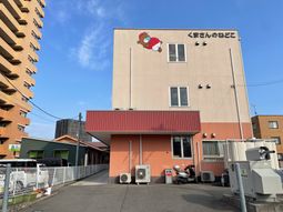建物の外観