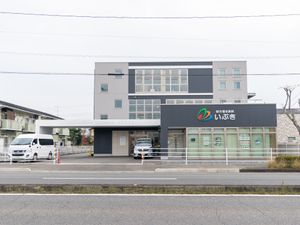 モダンな建物の外観