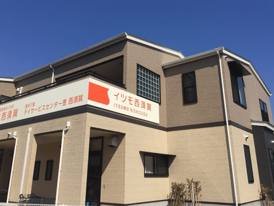 施設の外観  