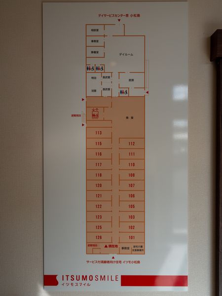フロア案内の掲示物