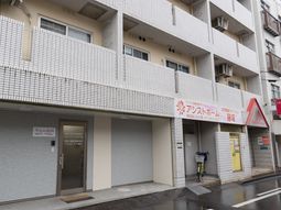 施設の外観と看板