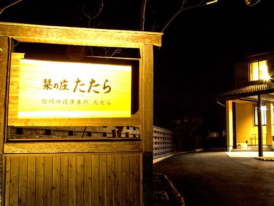 夜の看板と建物外観  