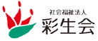 グランツ稲禾 介護職・ヘルパー（シフト制）（契約社員）