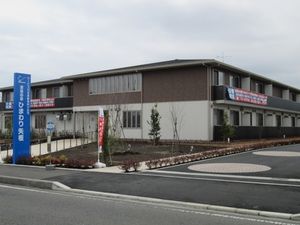 広々とした施設の外観