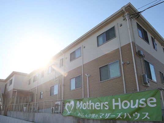 外観の建物  