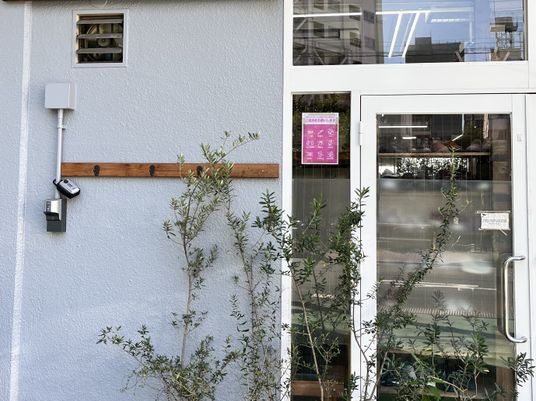 出入口の外観  