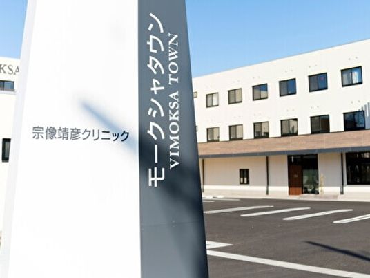 施設の外観と看板  
