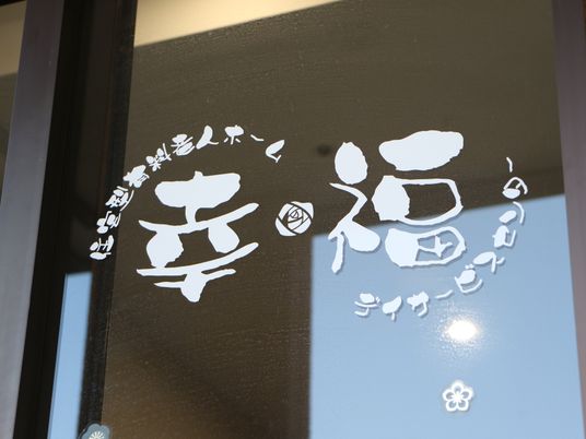 ガラス窓に施されたロゴデザイン