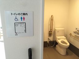 トイレ表示看板と設備