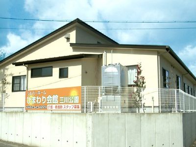 施設の外観と看板