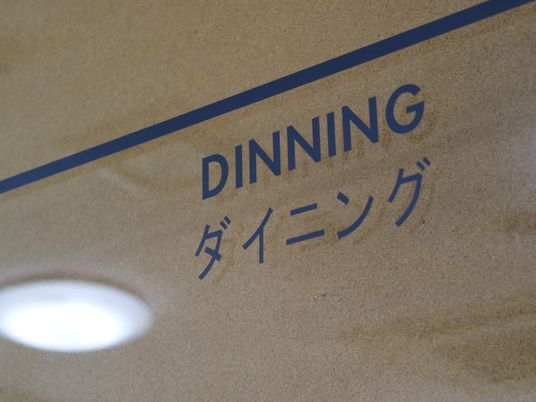 ダイニング案内サイン