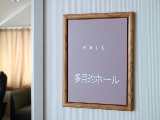案内板とホールの一角