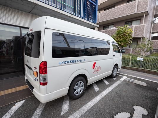福祉用車両停車場所