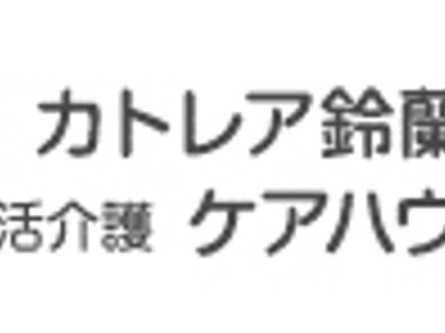 看板の画像 看板 施設名が明示された看板です。施設の特長や目的が分かりやすく記載されています。
