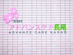 桜の装飾付き看板