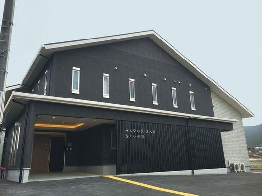施設外観  