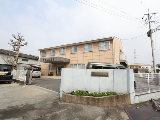 やすらぎの施設外観