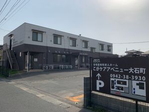シックな建物の外観