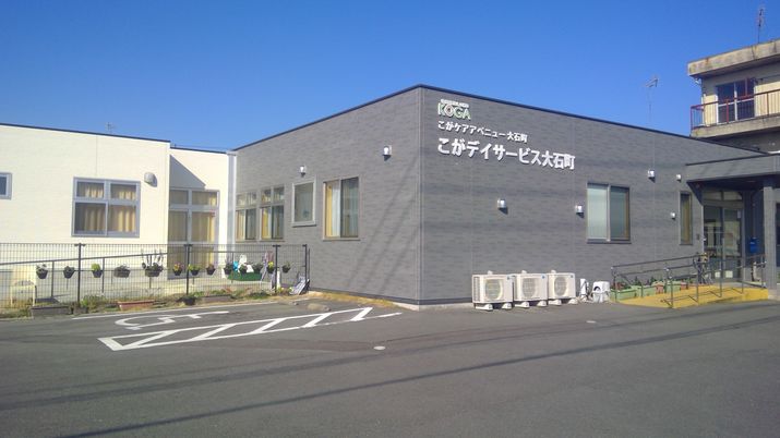 施設の落ち着いた外観