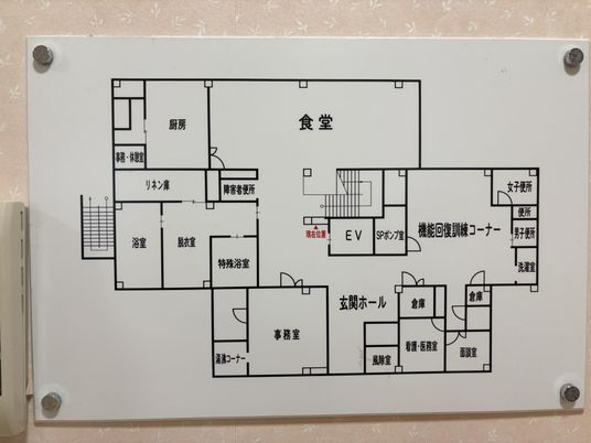 施設案内部屋図
