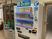 休憩室の自動販売機