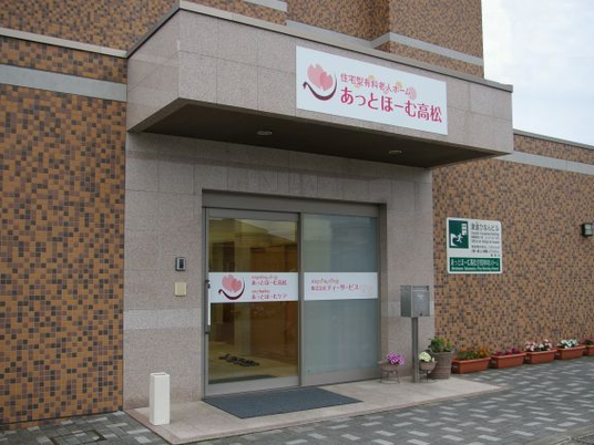 施設の正面玄関  