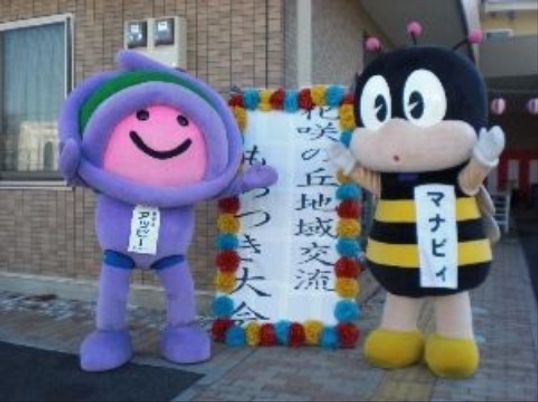 キャラクターと看板