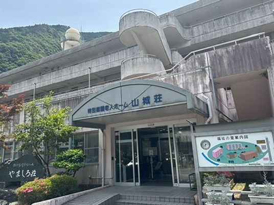 施設の正面玄関外観  