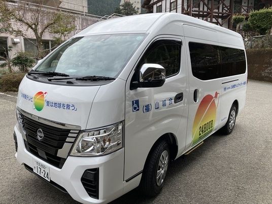 送迎車の外観  