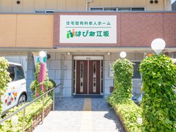 清潔感のあるエントランス