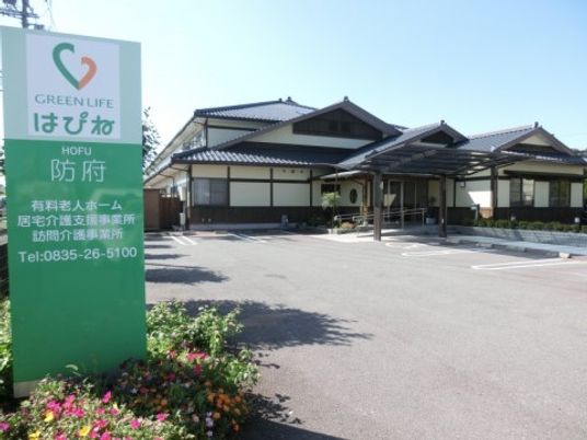 保育園の外観