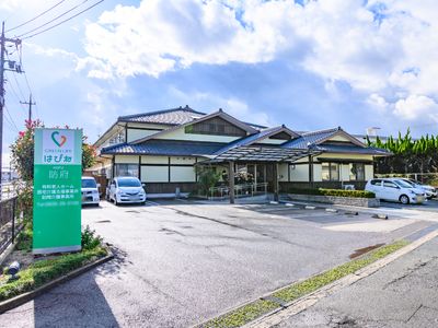 明るい施設の外観