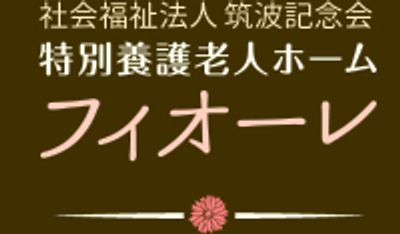 快適なフィットネスルーム