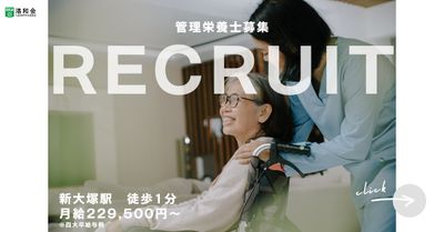 車椅子と職員の様子