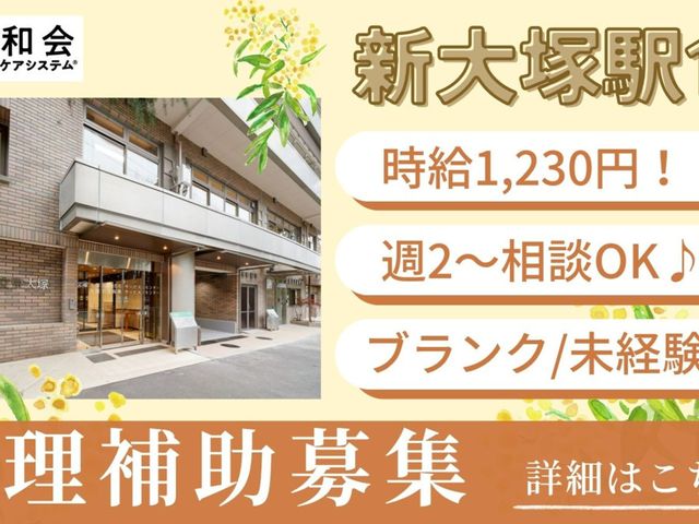 建物エントランス エントランス 施設のエントランスは、多くの採光があり、明るく開放的な空間になっています。