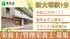 広々としたエントランス