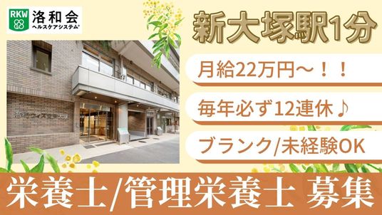 広々としたエントランス
