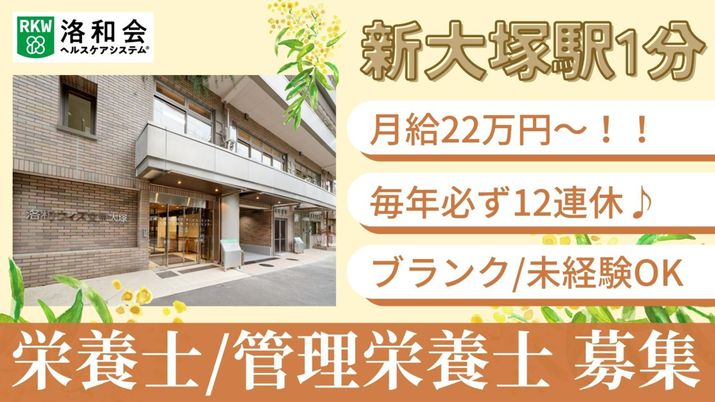 広々としたエントランス