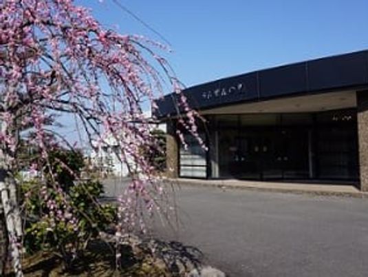 施設の外観