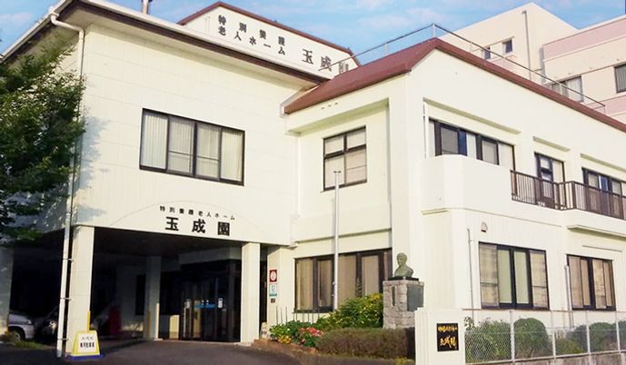 建物の外観