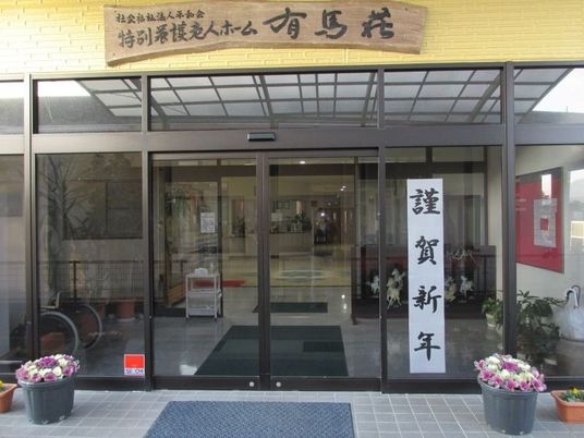 明るいエントランス  