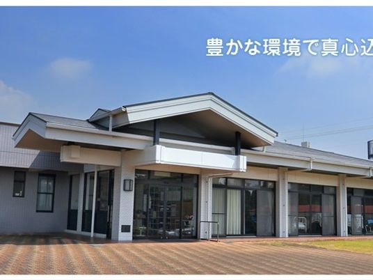 平屋の外観  