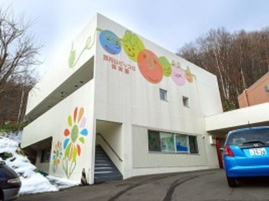 施設の外観  