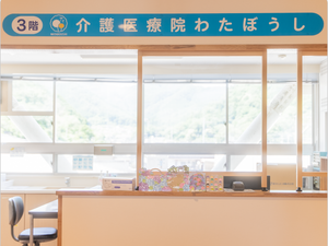 明るい受付カウンター  