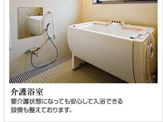 浴槽がある浴室  