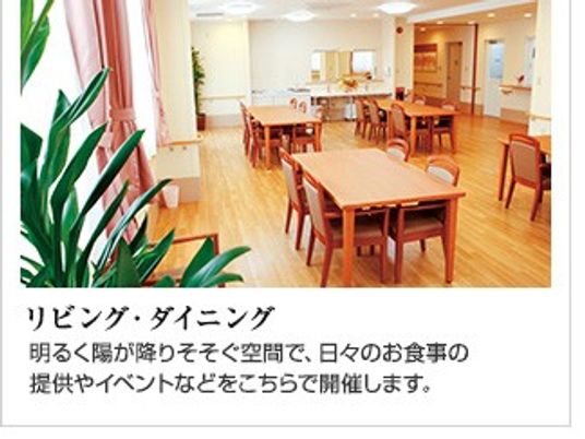 明るいリビングダイニング  