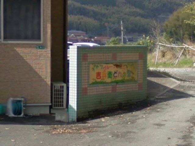 入口の看板が目印 外観４ 温かみのあるデザインの看板が目に留まります。あなたの新しい職場かもしれませんね。