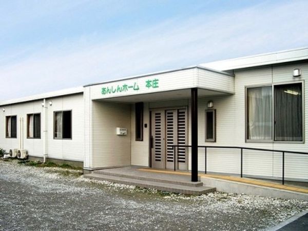 白基調の建物と緑の看板
